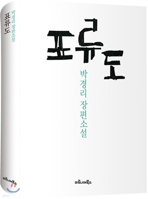 책 정보