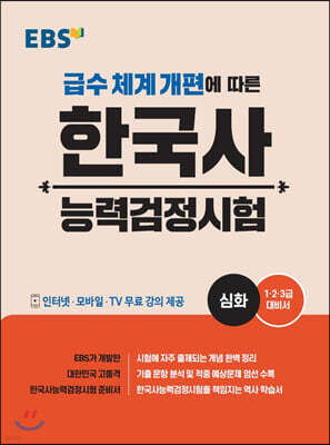 책 정보