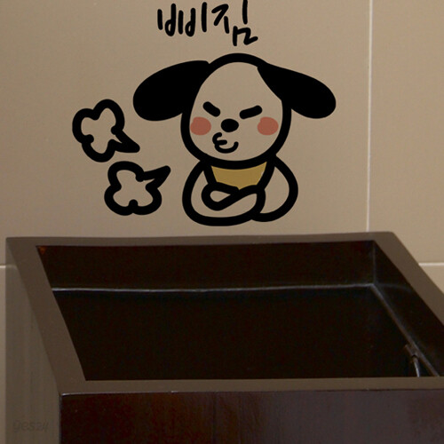 [itstics-Dray] 토토_삐짐