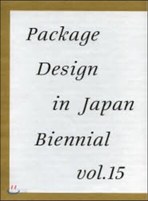 ’13 年鑑日本のパッケ-ジデザイン