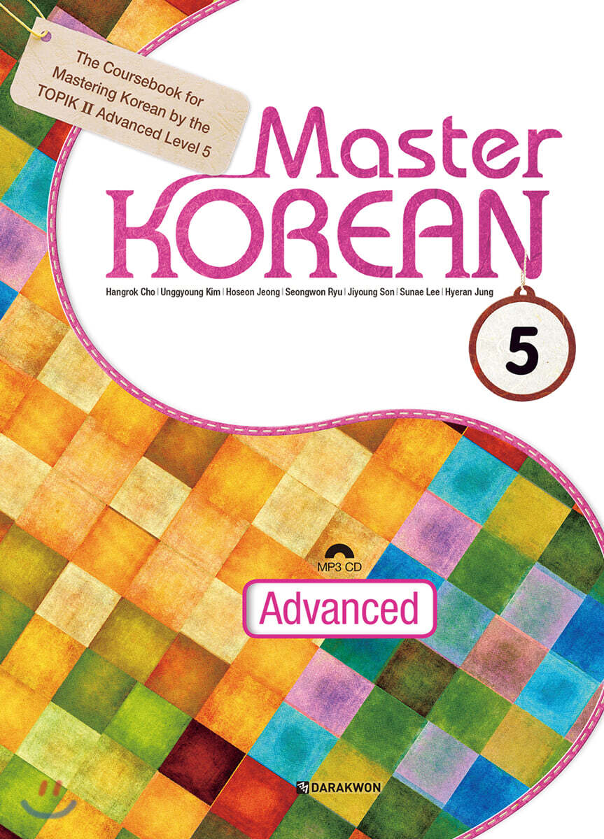 Master KOREAN 5 Advanced