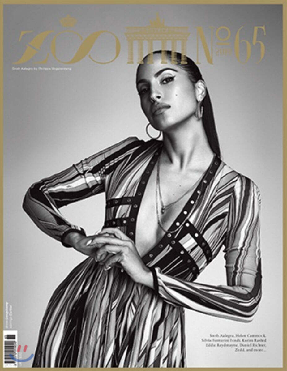 ZOO MAGAZINE DE (계간) : 2020년 No.65