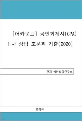 도서명 표기