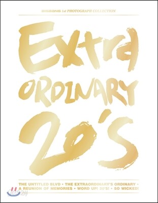 빅뱅 1st 화보집 : Extraordinary 20's [리패키지]