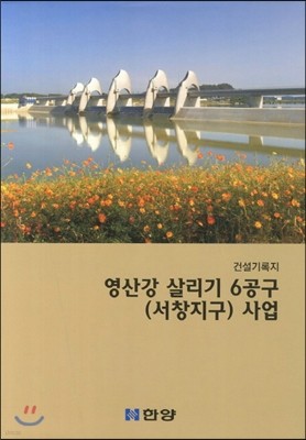 갭 츮 6(â)  Ǽ