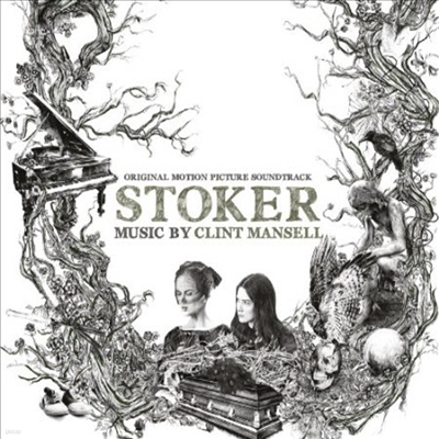 Clint Mansell - Stoker (박찬욱감독의 스토커) (Soundtrack)(CD)