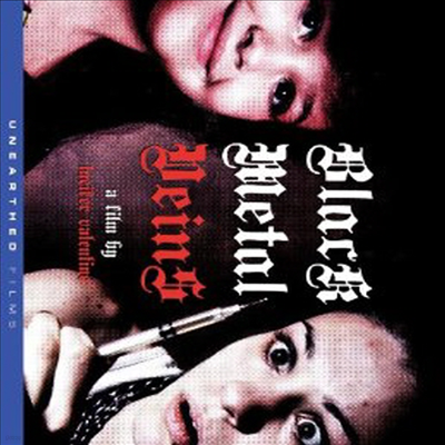 Black Metal Veins ( Ż ν) (ѱ۹ڸ)(Blu-ray) (2012)