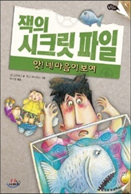 도서명 표기