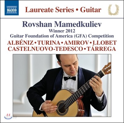 로브샨 마메드쿨리에프 - 기타 리사이틀 (Rovshan Mamedkuliev - Guitar Recital)