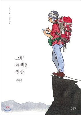 도서명 표기