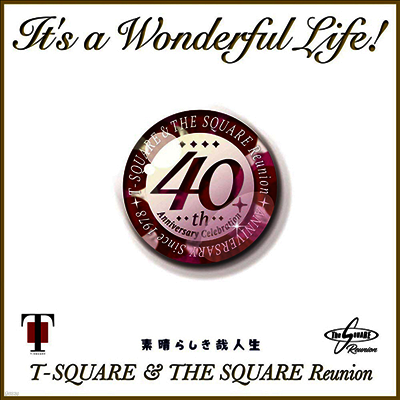 T-Square — It's A Wonderful Life! 앨범 커버