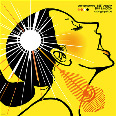 Orange Pekoe,오렌지 페코 — Best Album Sun & Moon 앨범 커버