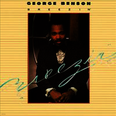 George Benson — Breezin' 앨범 커버