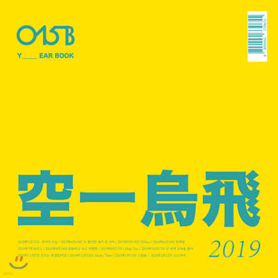 015B (Ͽ) - Yearbook 2019