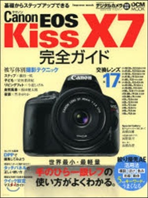 ΫEOS KissX7﫬