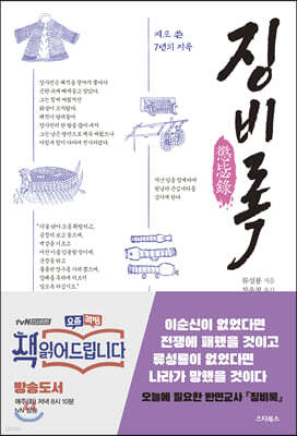 도서명 표기