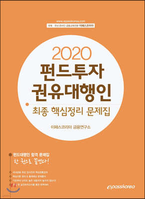 2020 ݵڱ  ٽ 