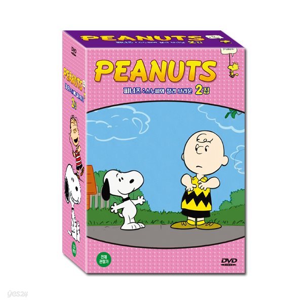 [썸머세일 60%+옥토넛 극장판 8종 증정]피너츠 The Peanuts : 스누피와 찰리 브라운 2집 10종세트