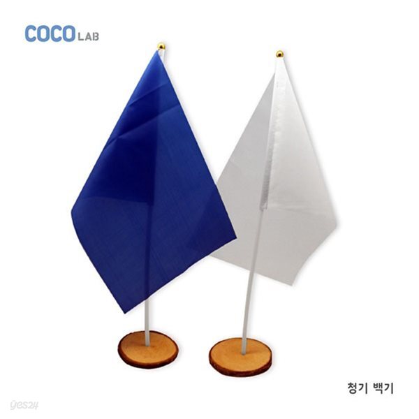 청기백기 - 예스24