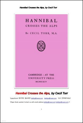 īŸ ϴϹ  Ѵ (Hannibal Crosses the Alps, by Cecil Torr)