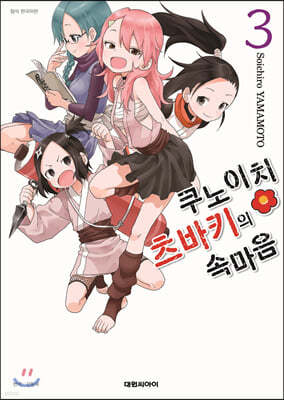 도서명 표기