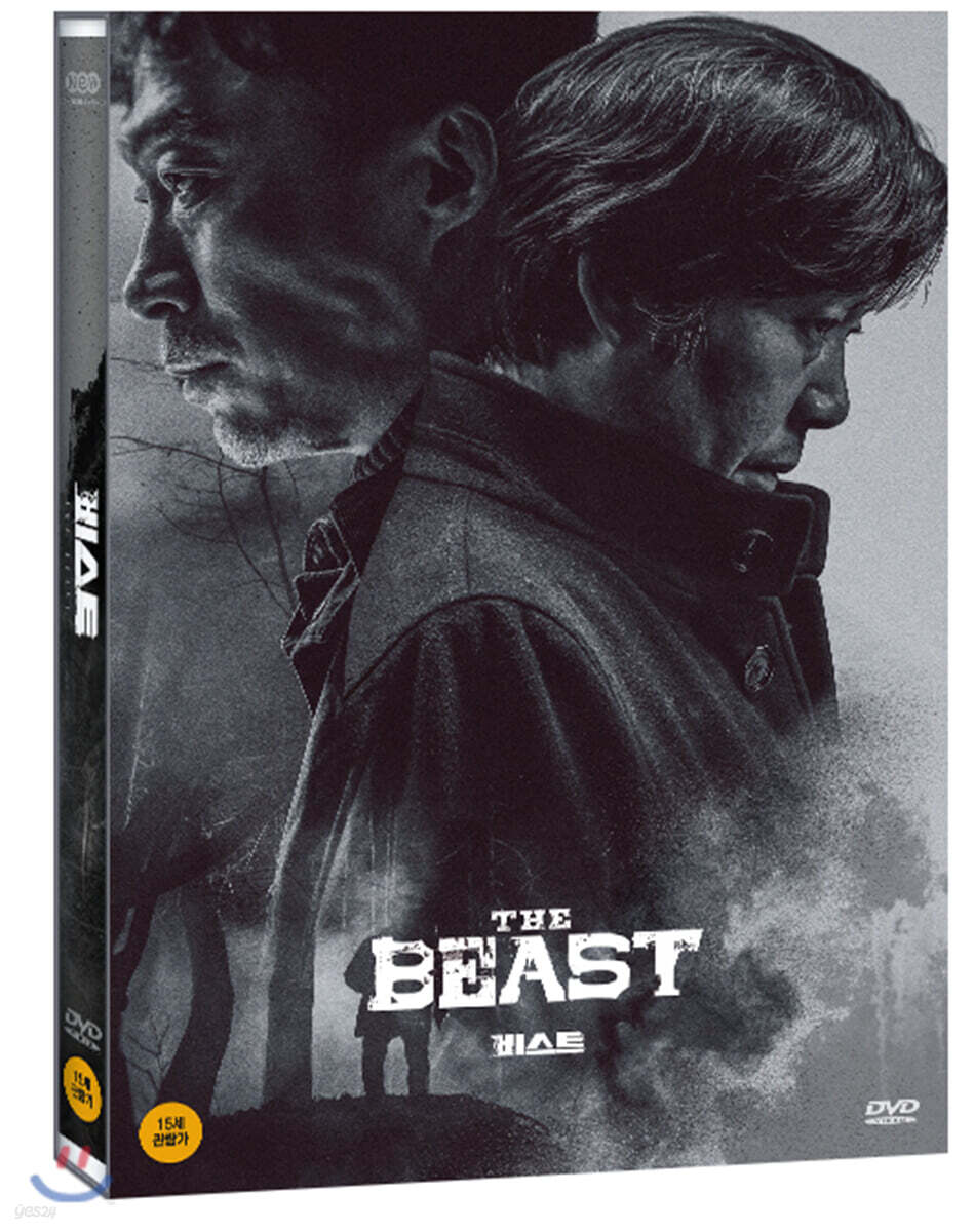 비스트 (1Disc)