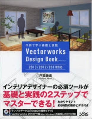 Vectorworks ǫ֫ë