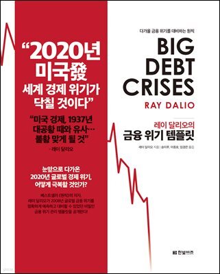 책 정보