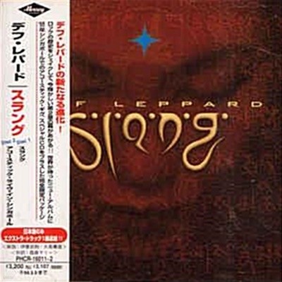 [일본반][CD] Def Leppard - Slang [2CD] [Limited Edition]