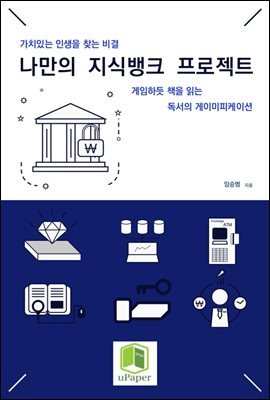 도서명 표기