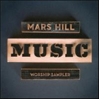 Mars Hill Music - Mars Hill Music Worship Sampler 1