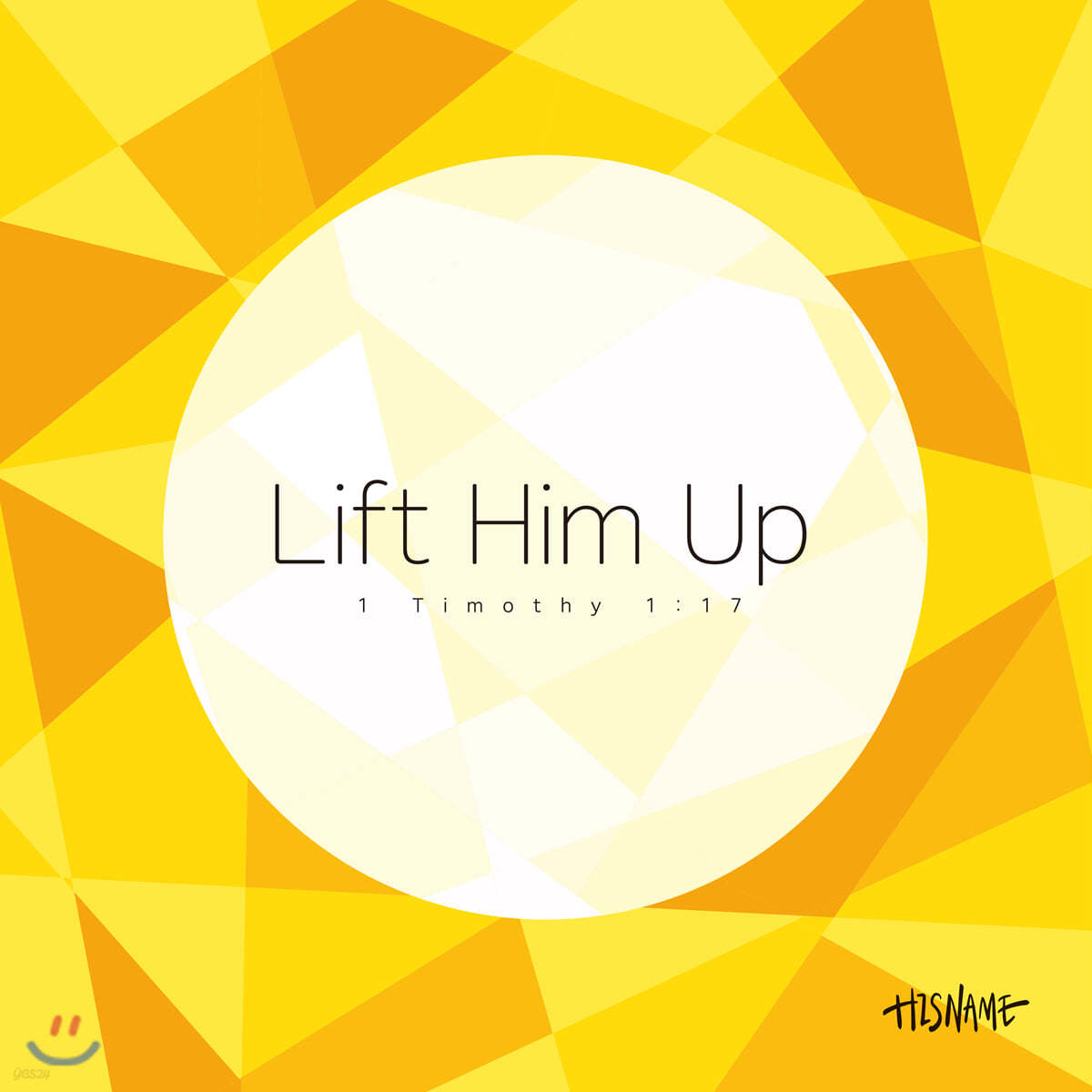 히즈네임 (His Name) - Lift Him Up 