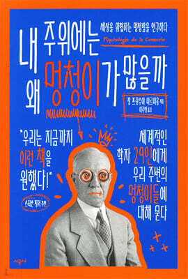 책 정보