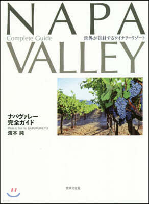 NAPA VALLEY ʫѫ-﫬