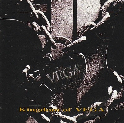 베가 (Vega) - Kingdom of Vega 