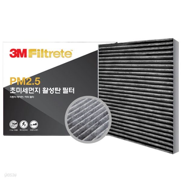 3M PM2.5 활성탄 초미세 에어컨필터 6294 소나타DN8