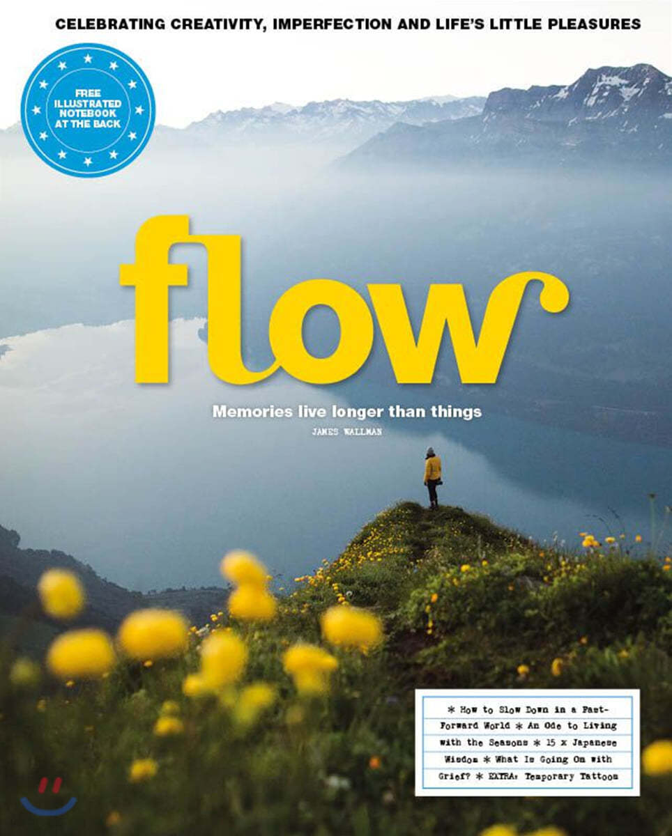 FLOW (격월간) : 2020년 No.34