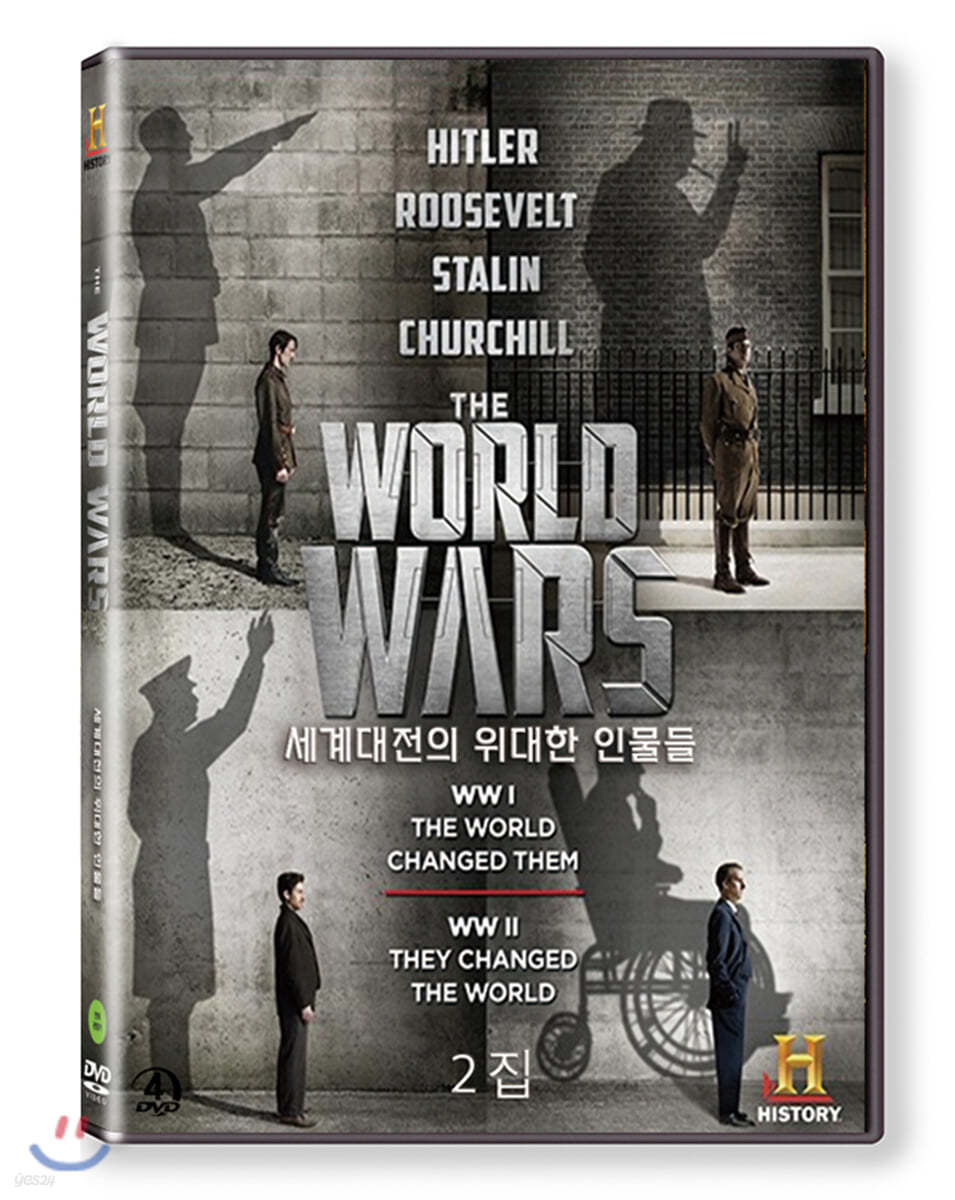 히스토리채널 : 세계대전의 위대한 인물들 2집 (3Disc)