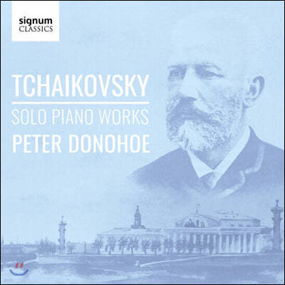 Peter Donohoe Ű: ǾƳ  (Tchaikovsky: Solo Piano Works)