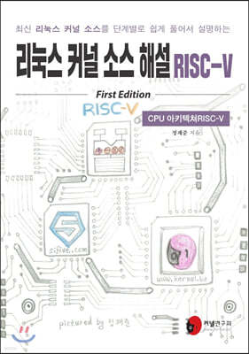  Ŀ ҽ ؼ RISC-V