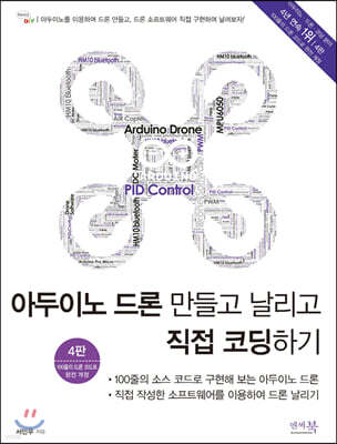 책 정보