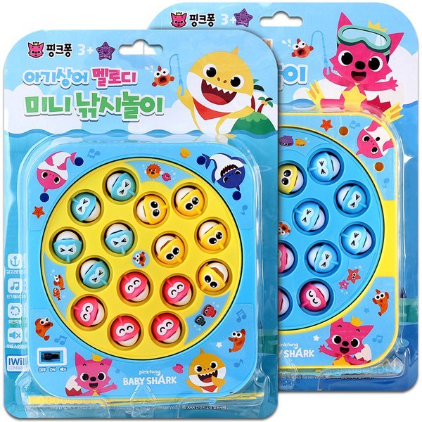 낚시놀이 fishing game