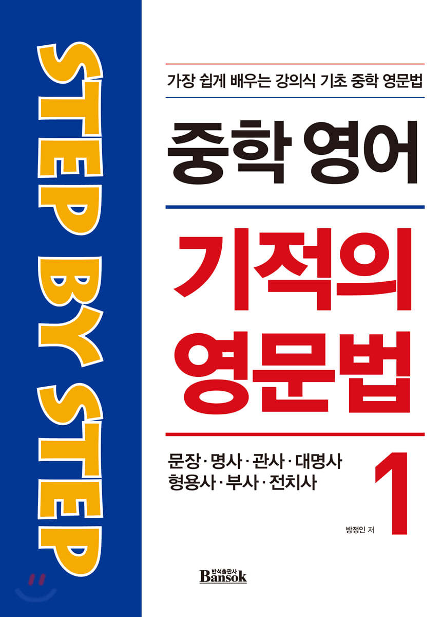 도서명 표기