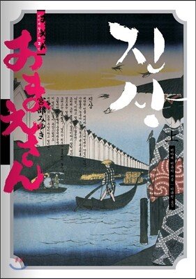 진상 상(上)