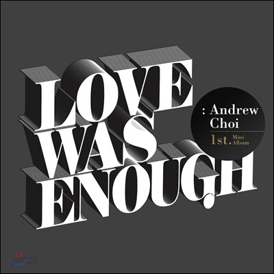 앤드류 최 (Andrew Choi) - 1st 미니앨범 : Love Was Enough