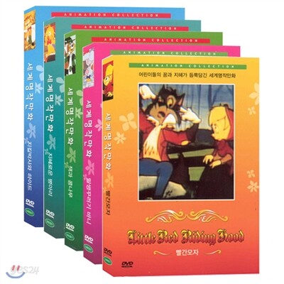 세계명작만화 캡틴리드몰 (5disc)-빨간모자,말썽꾸러기바니,잭과콩나무,지혜로운병아리,지킬박사와하이드