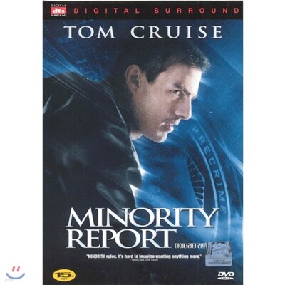 20세기 폭스 마이너리티리포트(2Disc) - 톰크루즈.스티븐스필버그