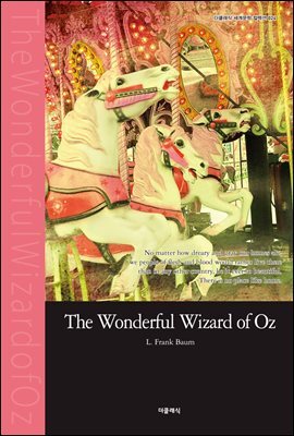 오즈의 마법사 (한글+영문) 커버 이미지