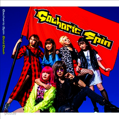 Gold Dash　初回限定盤A　CD+DVD　Gacharic Spin Gacharic Spin | Gold Dash （初回限定盤A） | ビクター
