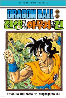 도서명 표기
